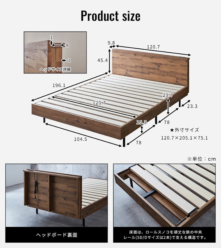 アーヴィング ヴィンテージ調棚付きベッド 3