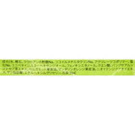 イソップ ゼラニウム ボディスクラブをレビュー!クチコミ・評判をもとに徹底検証 2