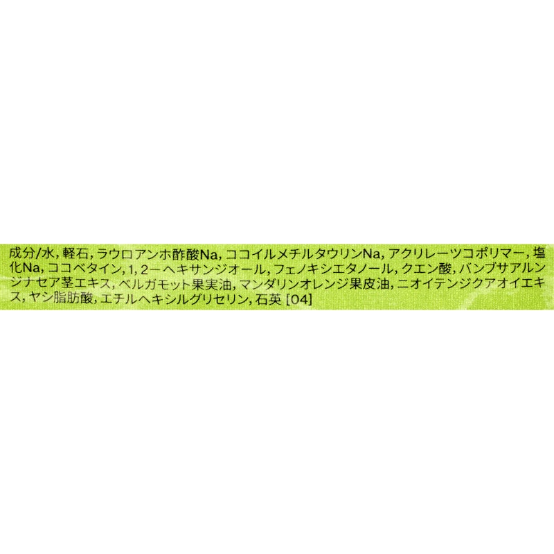 ゼラニウム ボディスクラブ 2