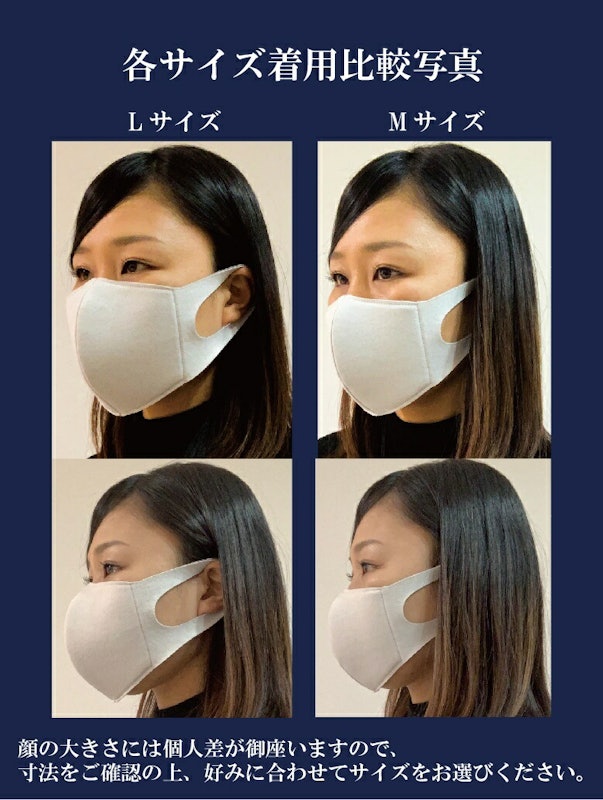 立体マスク 11