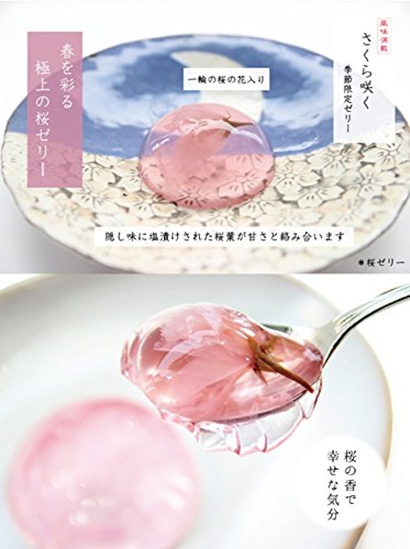 創味菓庵 桜だより 4