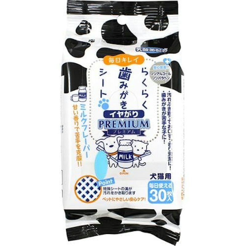 らくらく歯みがきシート イヤがり 1