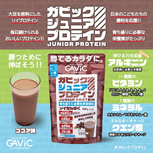 ガビックジュニアプロテイン 2
