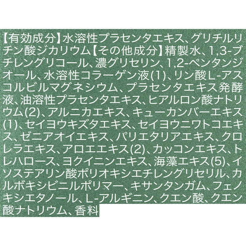 アクネケアウォーター 4