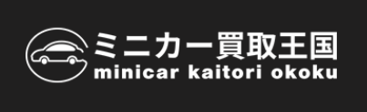 ミニカー買取王国 1