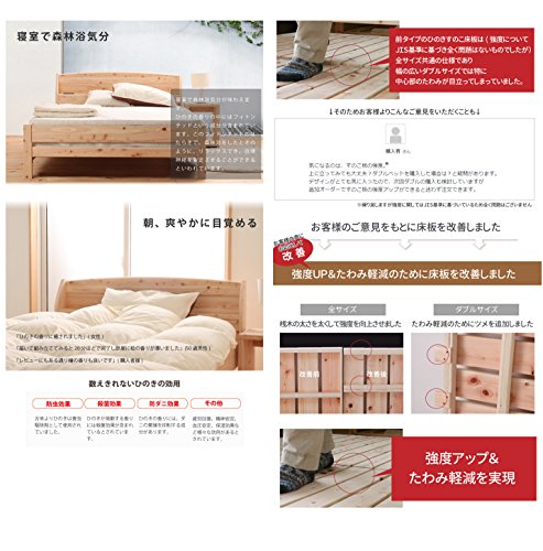 日本製ひのきスノコベッド 3