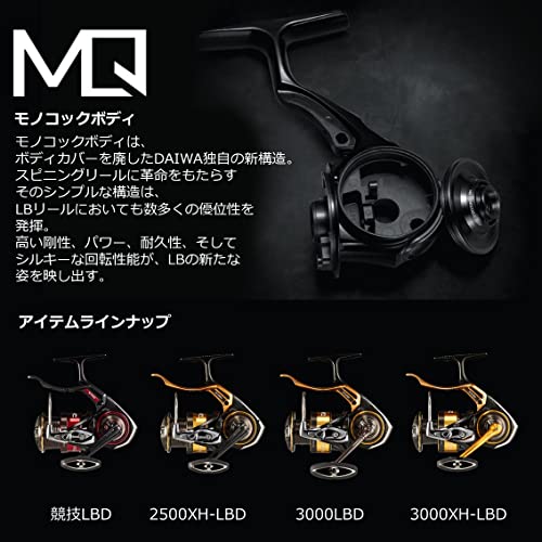 トーナメントISO LBD 6