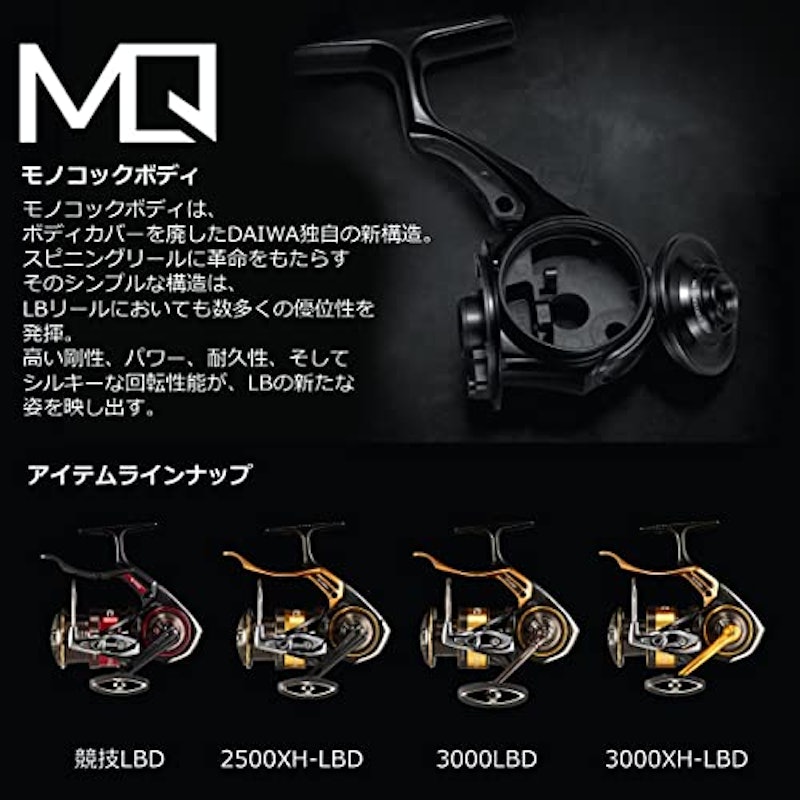 トーナメントISO LBD 6