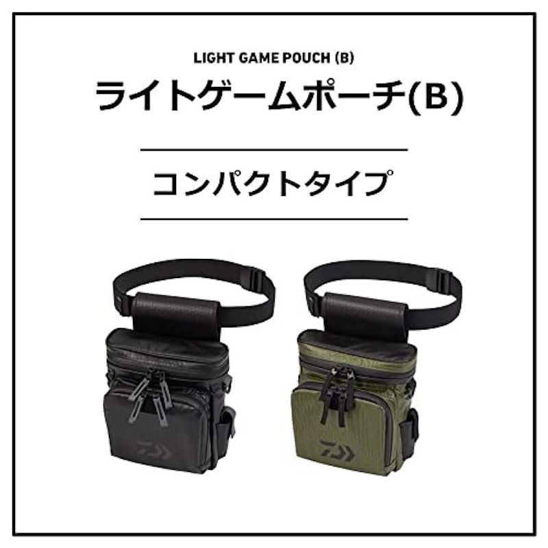 ライトゲームポーチ(B) 2