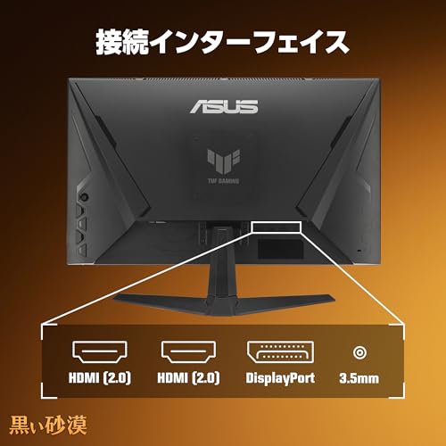 ASUS ゲーミングモニター TUF Gaming VG259Q3A TUF Gaming VG259Q3A｜Monitors｜ASUS USA