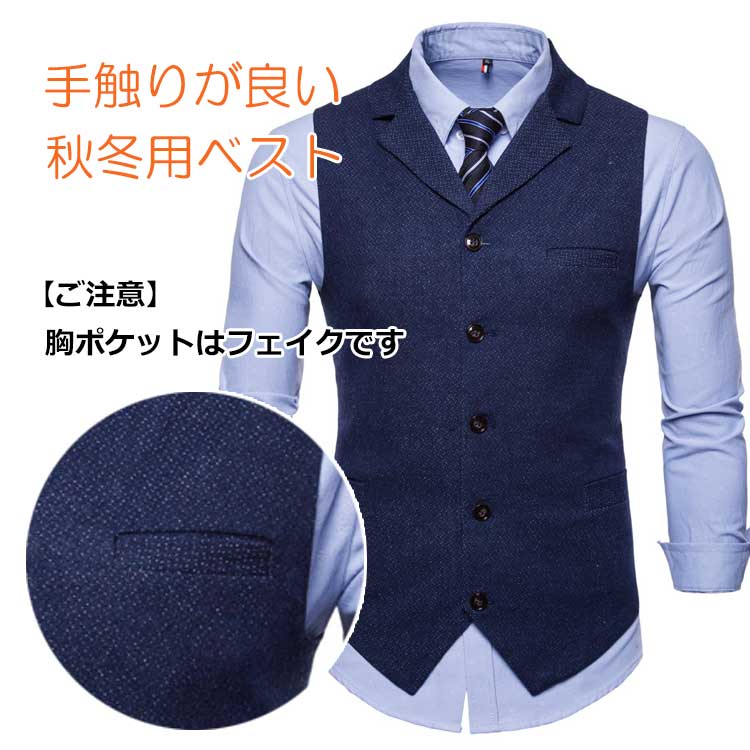 襟付きジレ 5