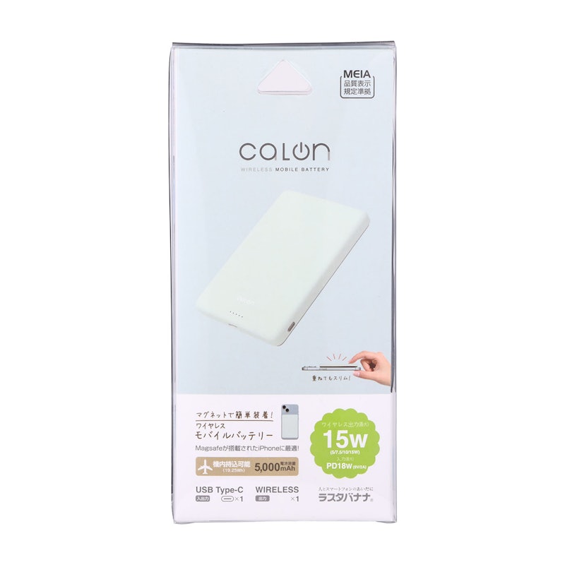 ワイヤレスモバイルバッテリー 7