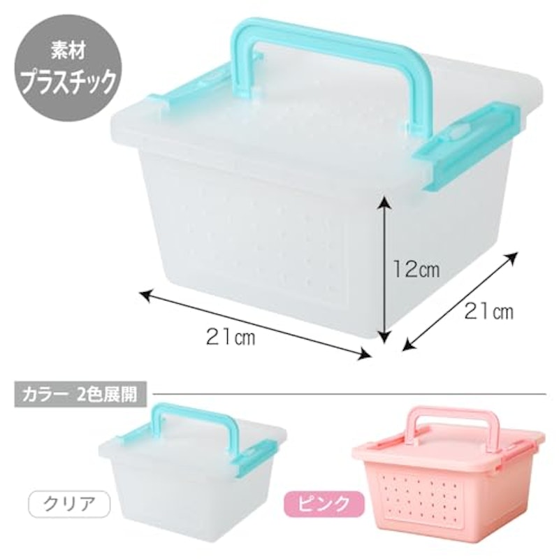 ハムスターキャリーケース 5