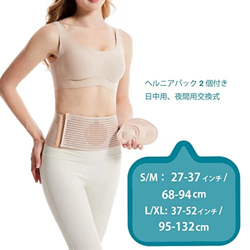 腹部ヘルニアベルト 7