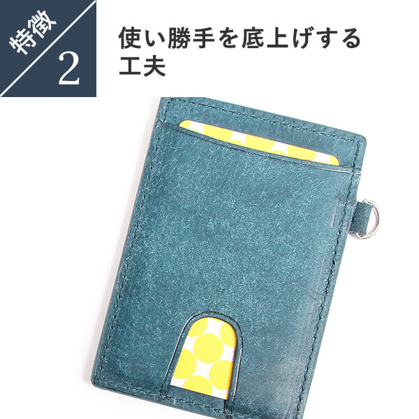 定期入れ 5