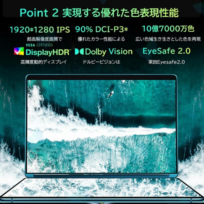 ノートパソコン 4