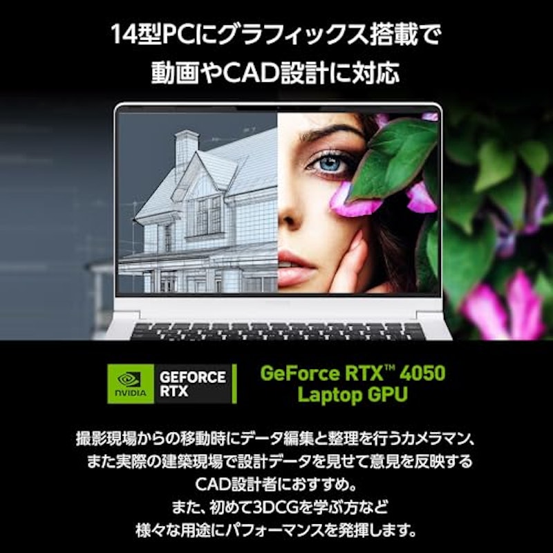 ノートパソコン 2
