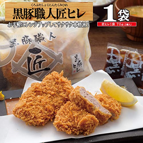 かごしま黒豚とんかつヒレ 1