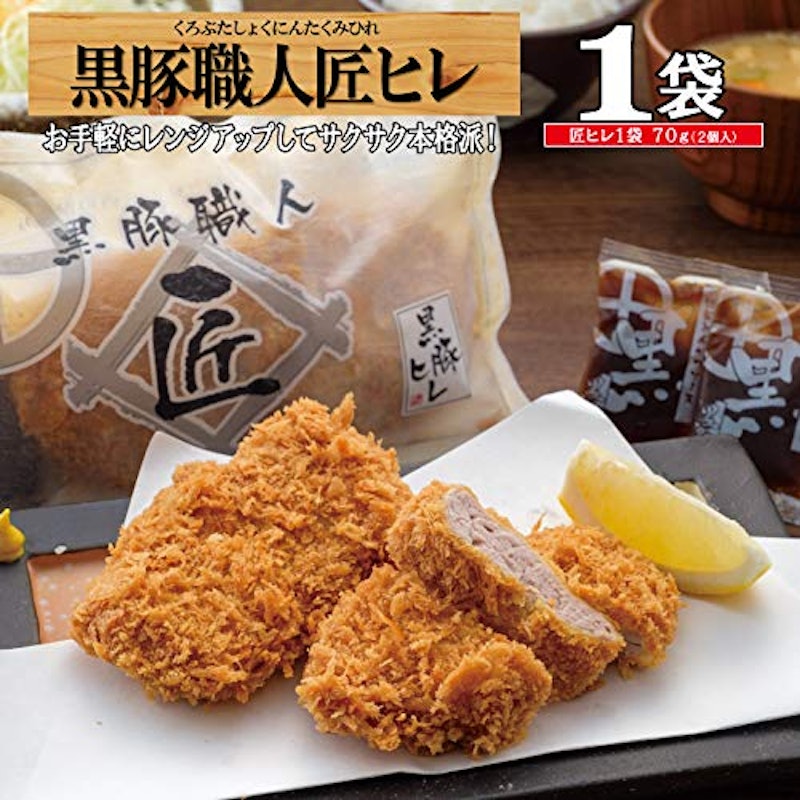 かごしま黒豚とんかつヒレ 1