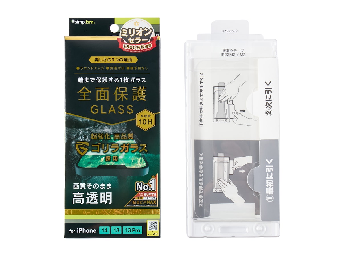 simplism フルカバー ゴリラガラス 画面保護強化ガラス TR simplism フルカバー ゴリラガラス 画面保護強化ガラス TR