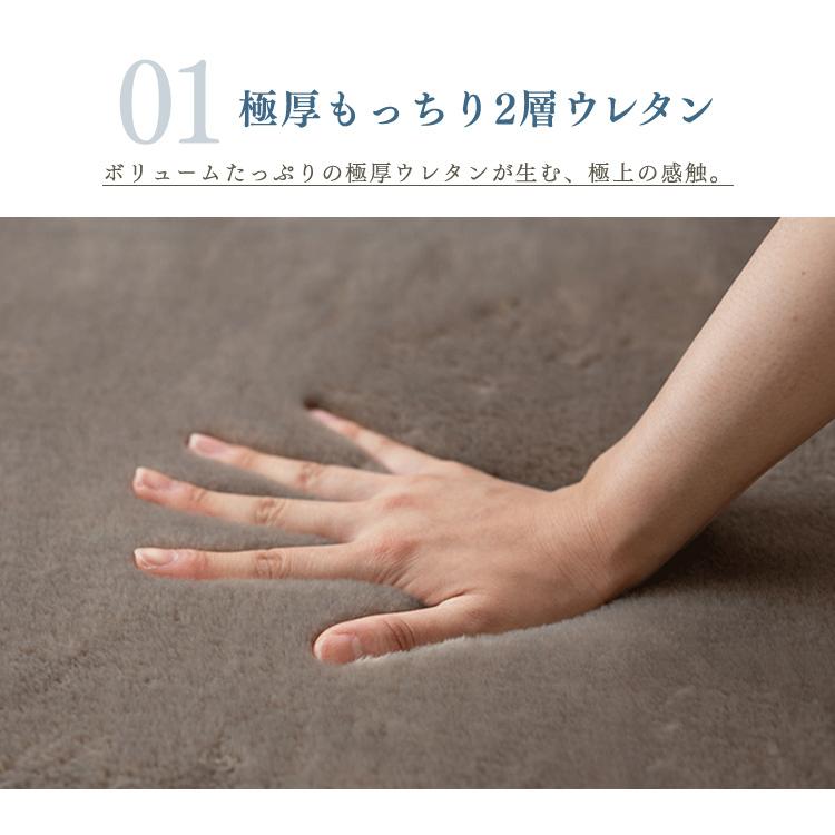 ラ・クッションラグ　低反発タイプ 4