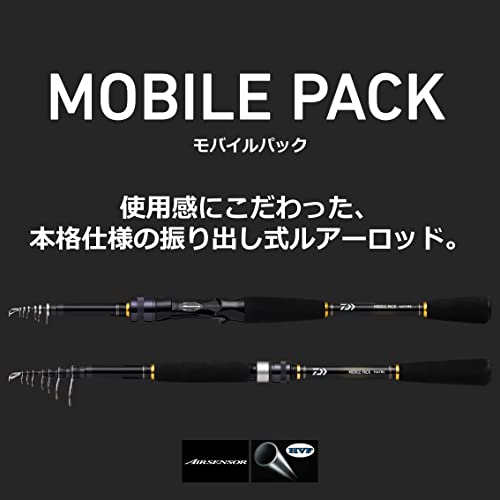モバイルパック 2