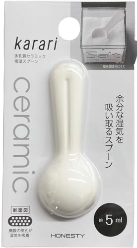 吸湿計量スプーン  3