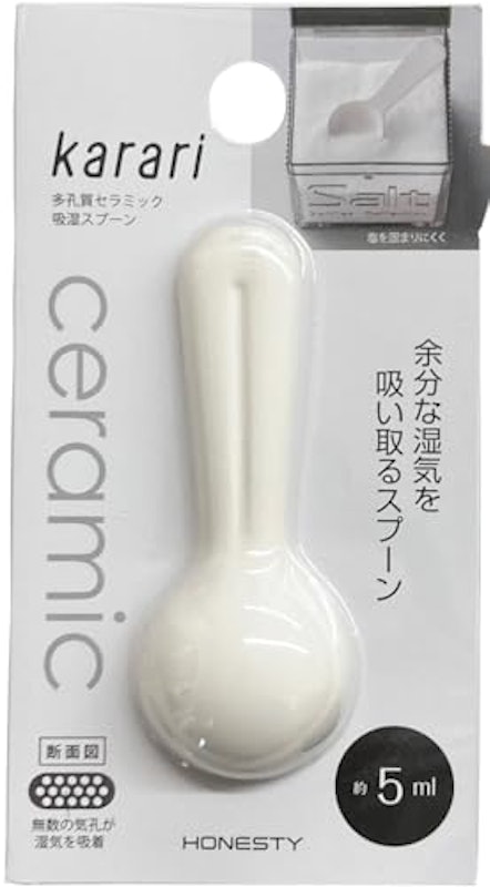 吸湿計量スプーン 3