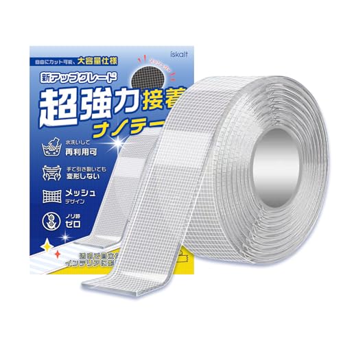 両面テープ 1