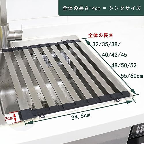 水切りラック 2