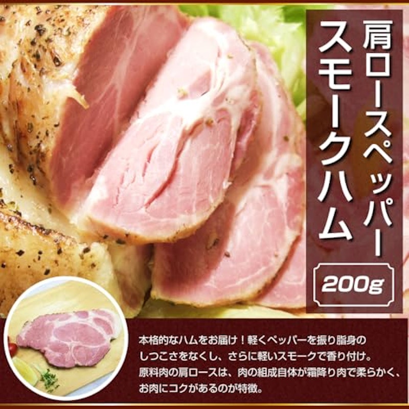 ハム福袋 3