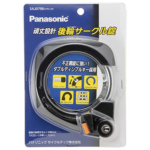 後輪サークル錠 2