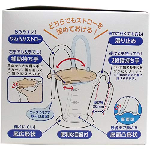 プラスハート ストローカップ 2
