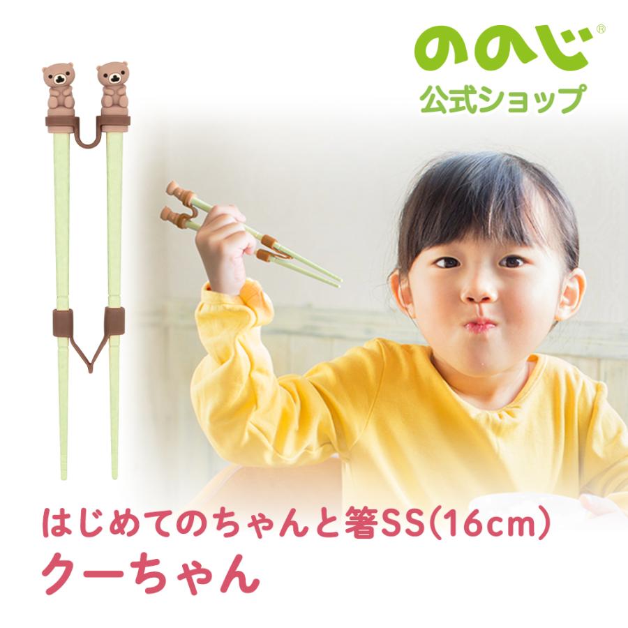クーちゃん 1