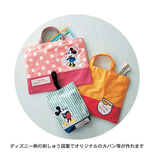 ディズニー コンピューターミシン 4
