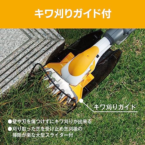 充電式ポールバリカン 4