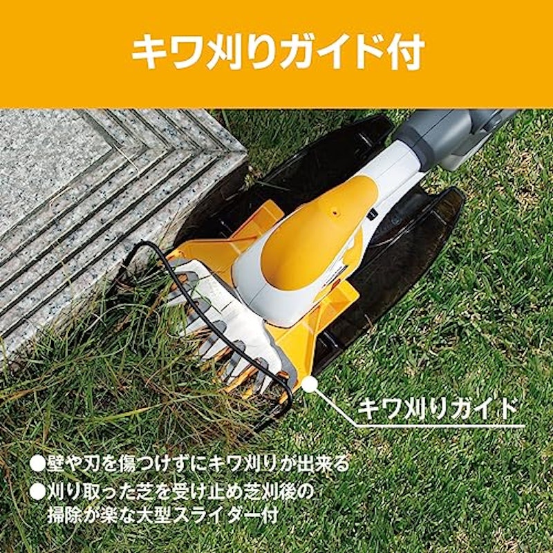 充電式ポールバリカン 4