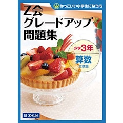 21年 小学生用算数ドリルのおすすめ人気ランキング10選 Mybest 21年 小学生用算数ドリルのおすすめ人気ランキング10選 Mybest