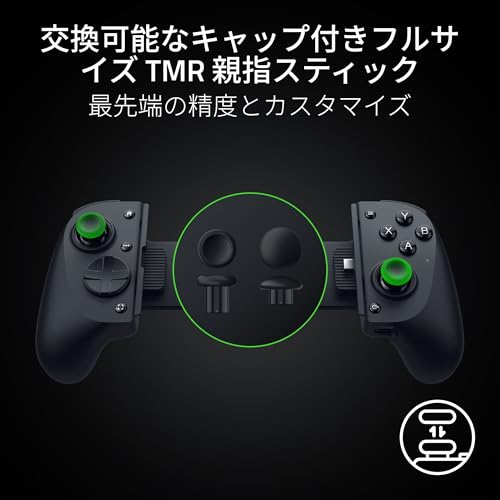 Kishi V3 Pro 6