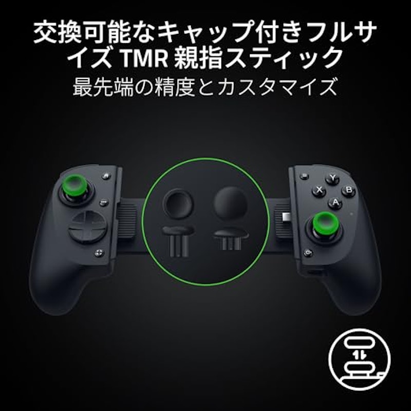 Kishi V3 Pro 6