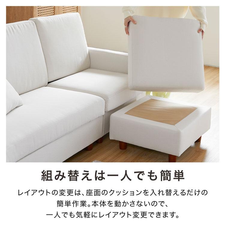 3人掛けカウチソファ クッション付き 8