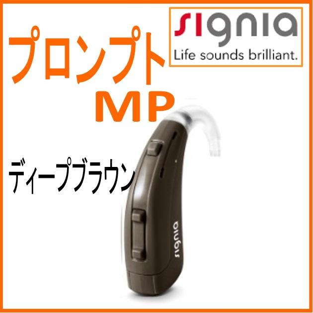 補聴器 10