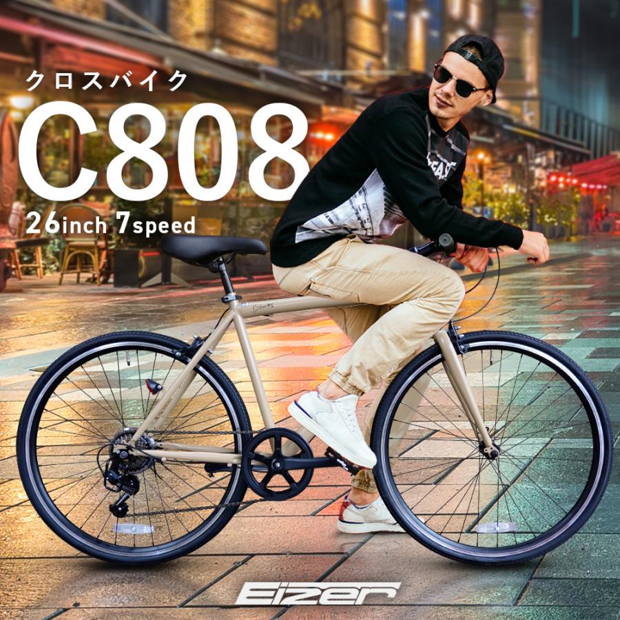 通勤・街乗り向けクロスバイクのおすすめ人気ランキング | マイ