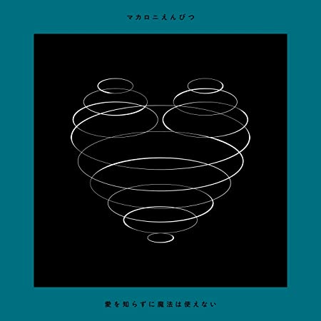 22年 友情ソングのおすすめ人気ランキング50選 Mybest