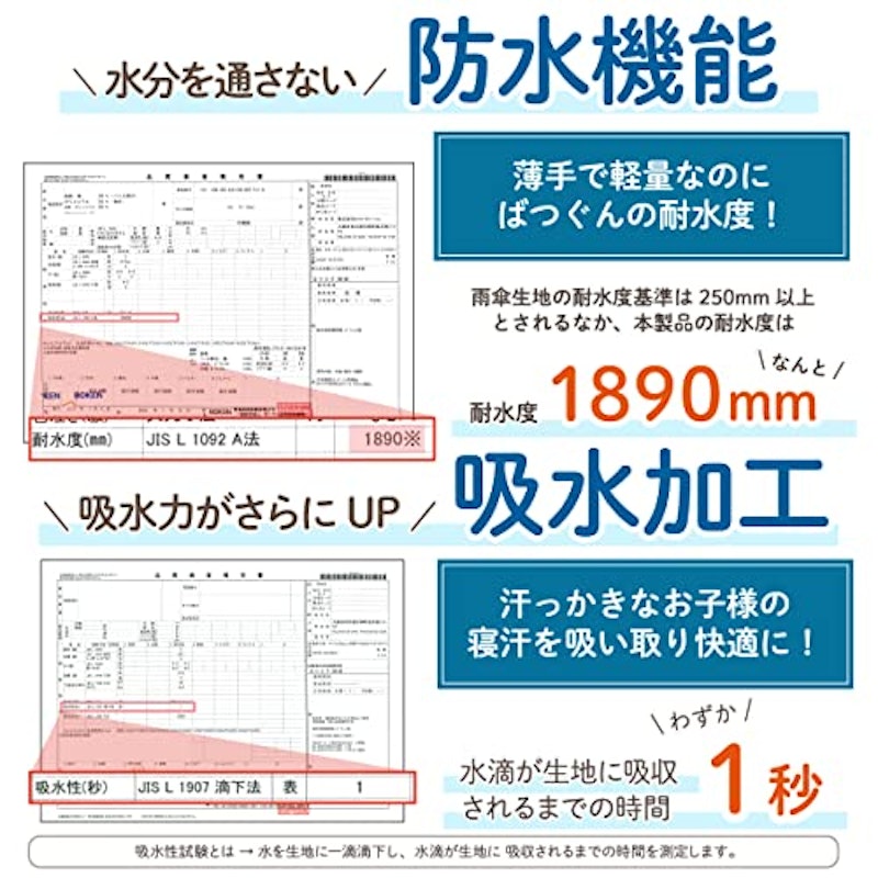 北欧アニマル 6