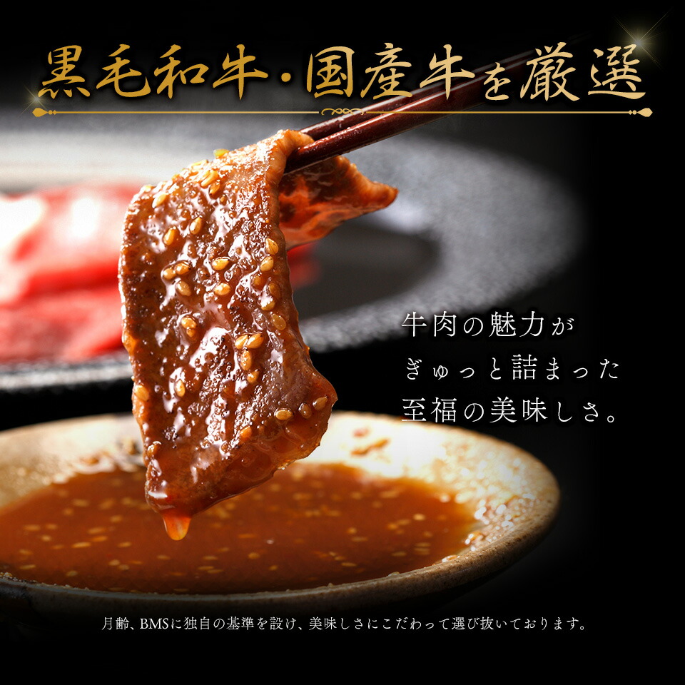 オリジナルロゴ お肉ギフト 焼肉セット2段重 8