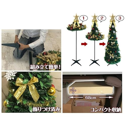 高さ180cmのクリスマスツリーのおすすめ人気ランキング【2025年