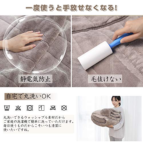 シンサレート毛布 5