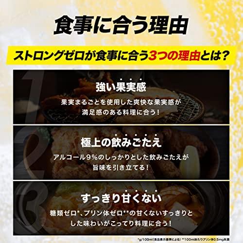 ダブルレモン 4