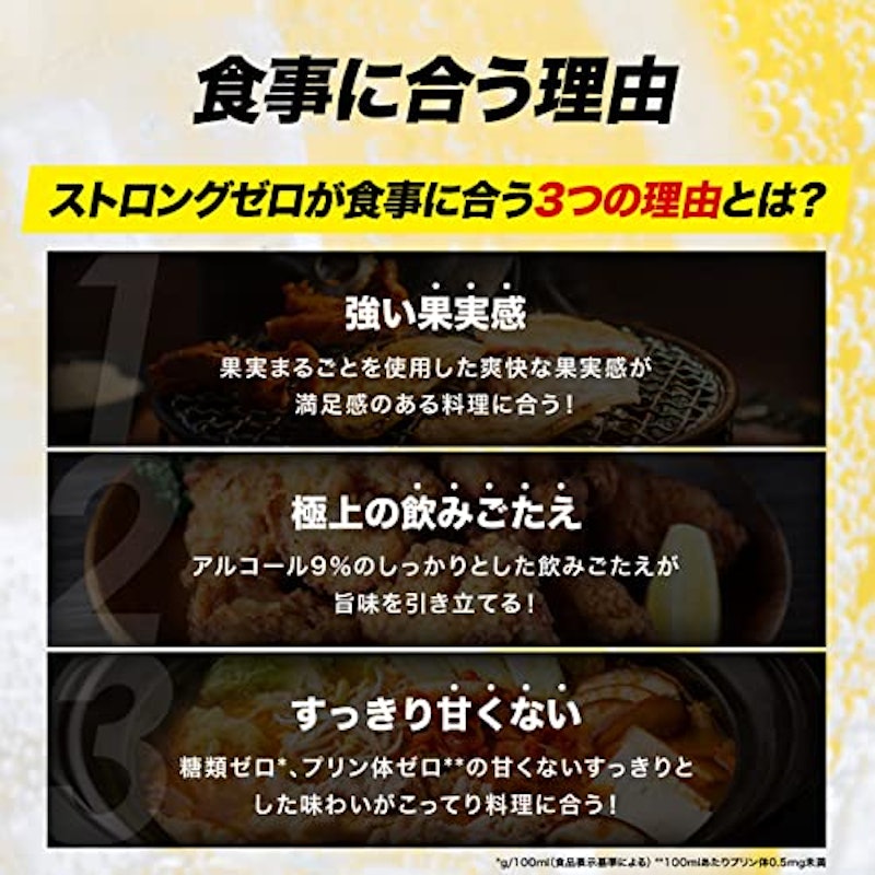 ダブルレモン 4